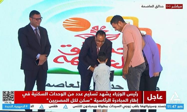 رئيس الوزراء يسلم عددا من عقود وحدات "سكن لكل المصريين" بحدائق العاصمة